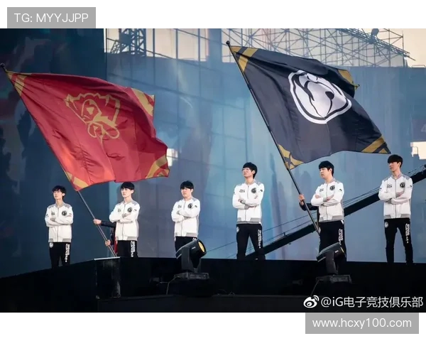 IG战队进攻策略分析与成败得失的深度剖析