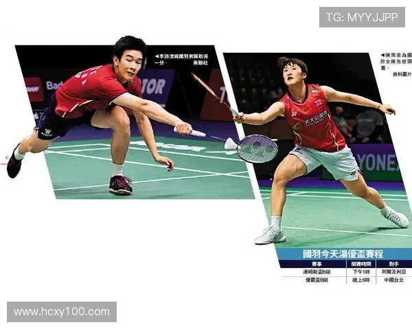 上海羽毛球队以84分稳居锦标赛积分榜首位展现强劲实力