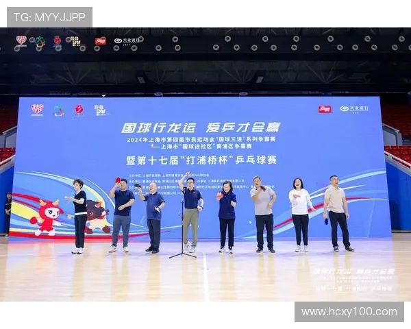乒乓球传奇：深入了解上海乒乓球队的比赛策略与经验分享