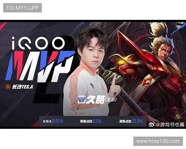 全明星赛回顾：TES团队默契与配合展现出色表现