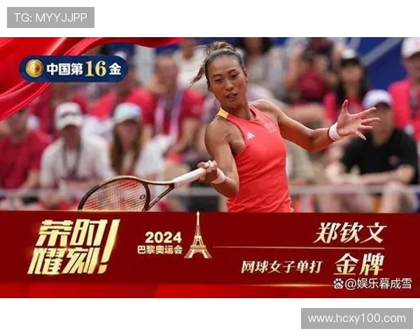 北京网球队在全国网球耐力排行榜中荣获第二名的辉煌成就