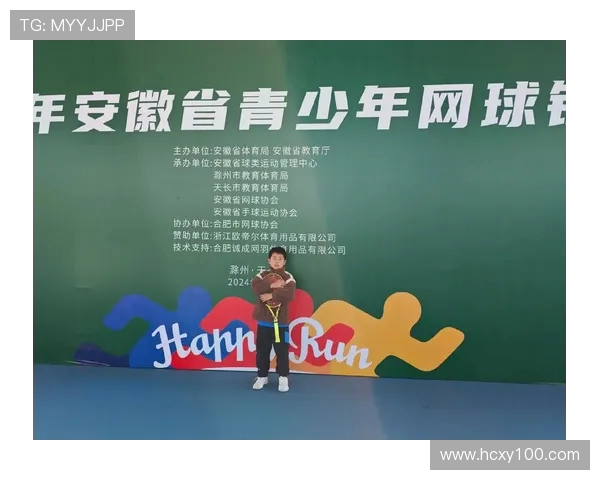 南京网球队心理素质创新高引领网球界新风潮