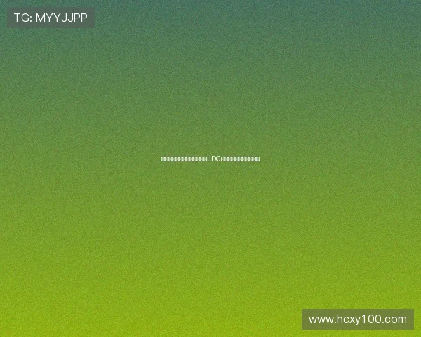 和平精英战术分析：全面剖析JDG如何实现对手的战略压制