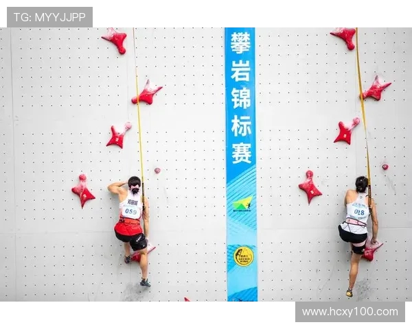 杭州攀岩队在世界攀岩锦标赛中的表现与经验总结分析