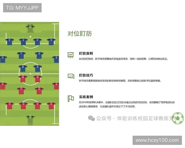 杭州极限运动队区域防守战术深度解析与实战应用探讨