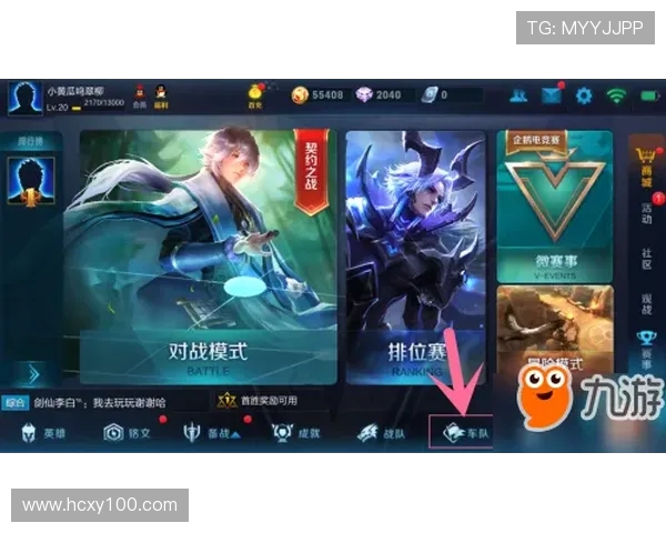 王者荣耀最新力量排行榜揭晓LNG战队强势跻身第八名引发关注