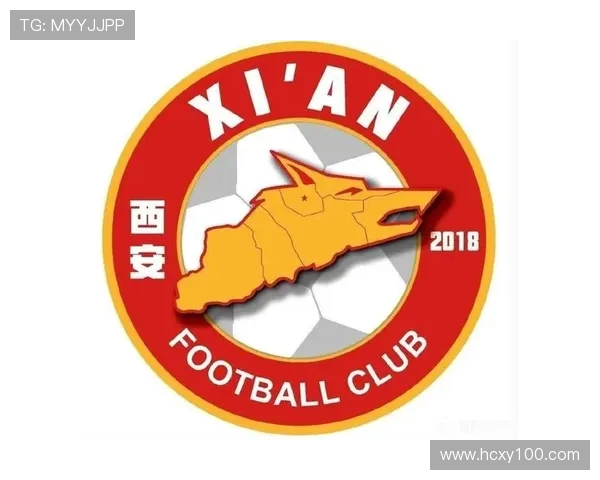 西安足球队阵地战战术解析与球队发展现状探讨