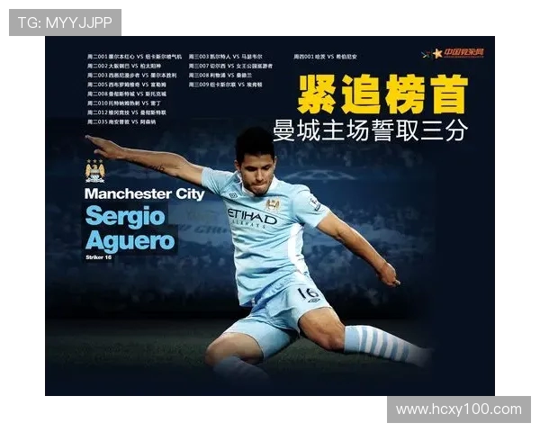 哈茨对阵曼城首发阵容分析及比赛前瞻详解 哈茨对阵曼城首发阵容分析及比赛前瞻详解