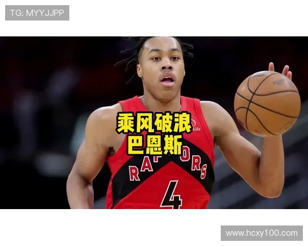 斯科蒂巴恩斯的崛起之路：从新秀到NBA明星的蜕变与成长