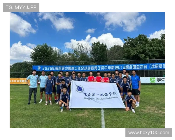 重庆足球队实力分析与未来发展展望探讨