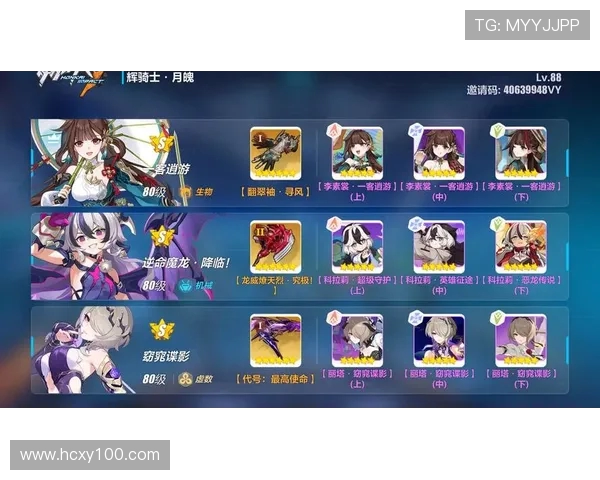 李丽独家揭秘英雄联盟游戏技巧与心得体会分享