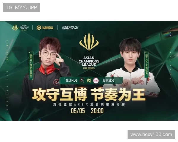 热议王者荣耀：JDG战队个人能力的全面提升与战术革新探讨