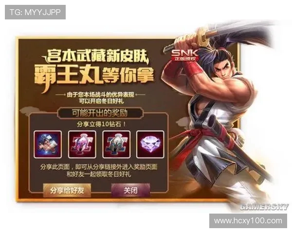 王者荣耀战术分析：深入解读RNG包夹策略及其战斗影响