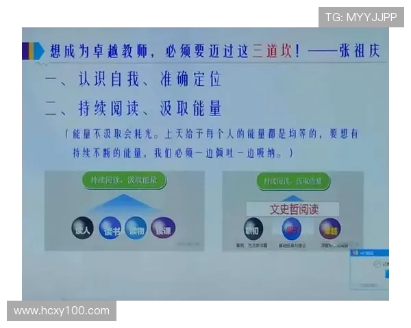 重庆羽毛球队灵活性探讨：提升竞技水平与战术应变能力的关键因素