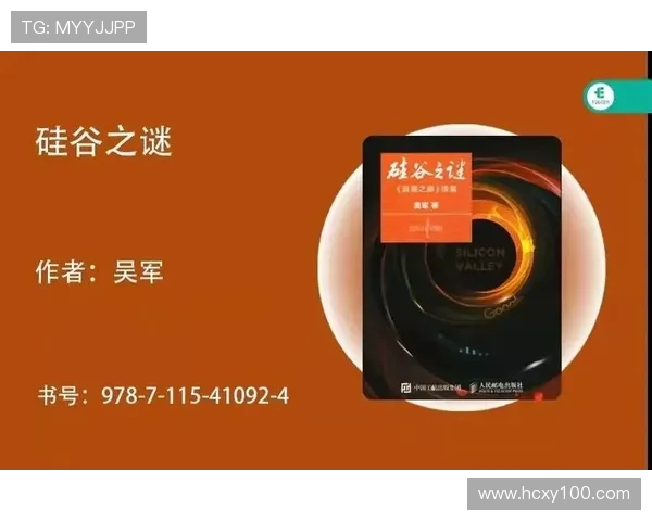 专访吴军:探索攀岩成功的秘诀与心路历程