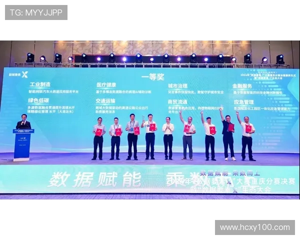 南京飞盘队与重庆飞盘队赛后复盘探讨团队协作的成功与不足