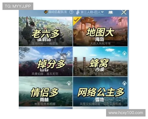 和平精英战术解析：深入探讨LNG战队的进攻策略与团队配合