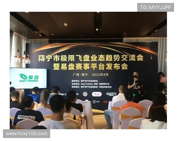 武汉飞盘队技术表现分析与提升策略探讨